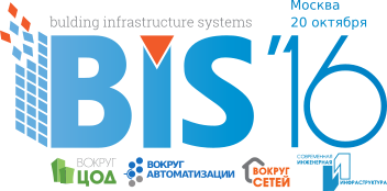Tibbo Systems на BIS 2016