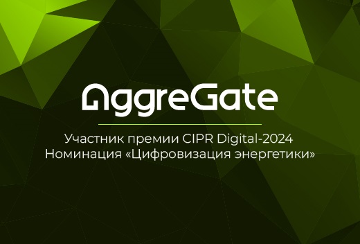 AggreGate-award-CIPR-2024