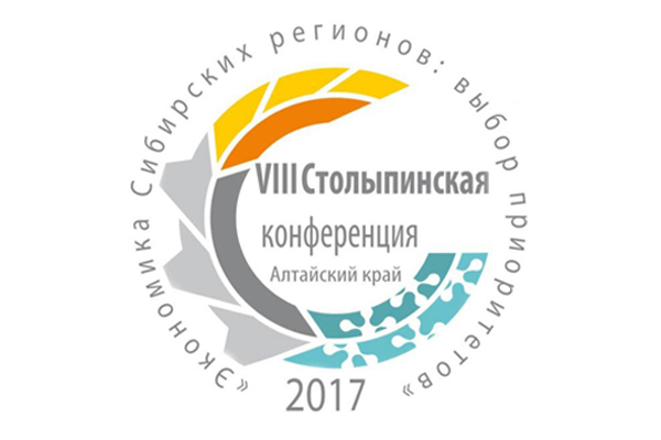 Tibbo participated in the VIII Stolypin Conference and presented IoT solutions for agriculture and government