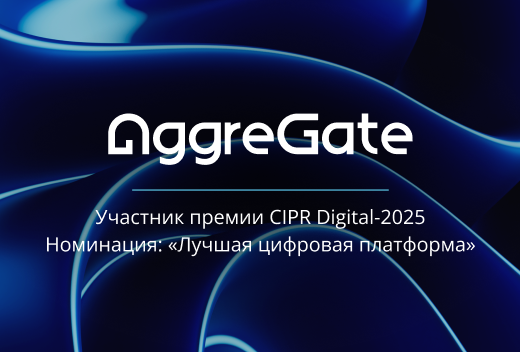 Tibbo Systems номинирована на премию CIPR Digital-2025