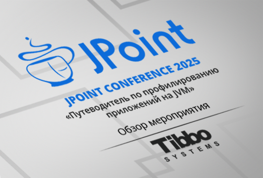 Эксперт Tibbo Systems на конференции JPoint