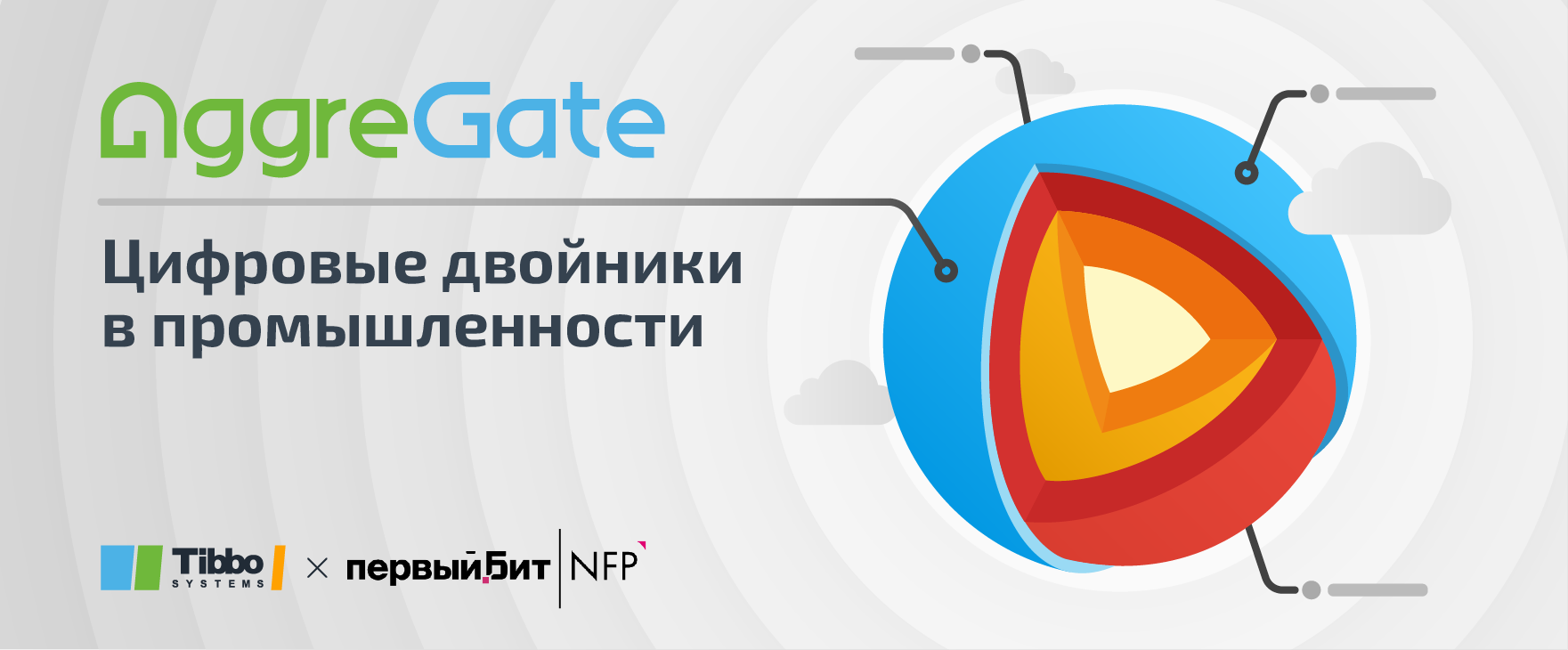Цифровые двойники в промышленности: развитие имитационной модели с применением IoT
