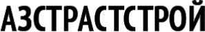 Azstraststroi logo