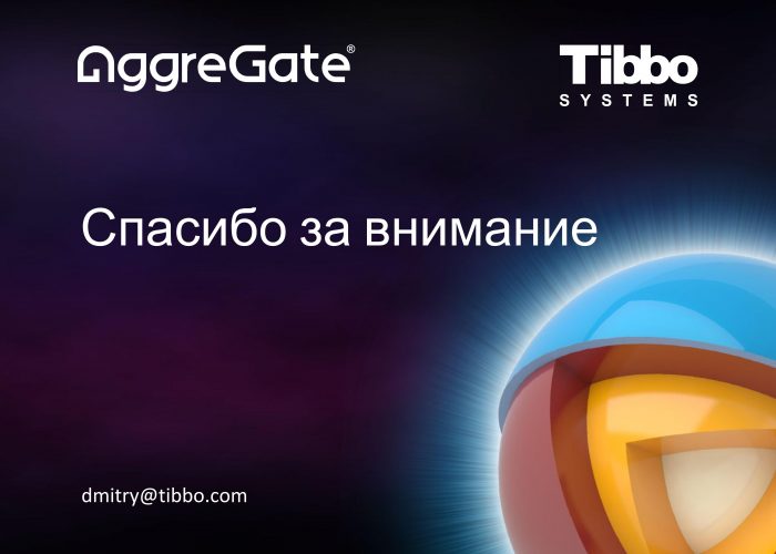 Прогностическое сервисное обслуживание электродвигателей