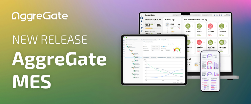 AggreGate MES: New Low-Code Solution for Production Management
