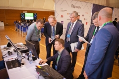 Конференция ИТ будущего компании Россети