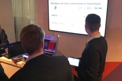 Russian Sales Kick-Off 2020. Conference by Orange Business Services