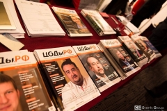 Building Infrastructure Systems 2016