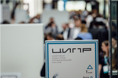 Генеральный директор Tibbo Systems Виктор Поляков на ЦИПР 2018