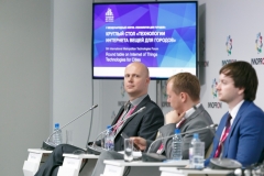 INNOPROM 2016. Круглый стол "Технологии Интернета вещей для городов"