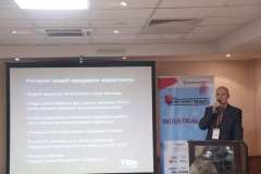 Конференция «Интернет вещей».