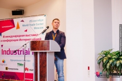 Конференция Интернет вещей 2016